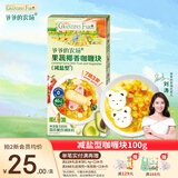 爷爷的农场儿童番茄酱进口调味 汉堡意面花生酱 芝麻酱 咖喱块 宝宝拌饭料酱 【减盐型】咖喱块100g