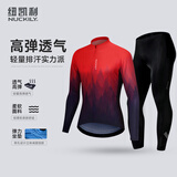 纽凯利（NUCKILY）骑行服男套装长袖长裤秋冬季外套山地公路自行车升级抓绒骑行套装 秋装【红色套装】MH019+MM008 L 【推荐体重70-75kg】