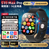 联想天骄【S10蜂窝顶配版】智能手表5G通watch可插卡独立通话S9ultra成人初高中学生适用智能手环 插卡顶配黑【190°旋转镜头+任意下载 微信Q抖】