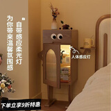 柚公馆实木床头柜收纳卧室储物柜客厅创意斗柜机器人侧边带灯儿童床边柜 胡桃色(托盘左)