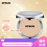 忆可恩粉饼韩国原装进口滋润持妆遮瑕定妆粉专柜款 21#适合偏暗肤色21g送粉扑