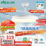 雷士（NVC）LED照明风扇灯吊扇灯餐厅全光谱1级能效【政府补贴】42寸包安装