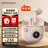 漫步者（EDIFIER）【缪斯设计金奖】TO-U3 Plus花再蓝牙耳机真无线半入耳游戏音乐追剧低延迟通话降噪送男女生日礼物 牙粉+粉色恐龙耳机套+定制收纳袋