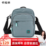 卡拉羊休闲运动包男单肩包多用斜挎包轻便潮流胸包CX4026胡杨绿