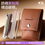 Creative art指甲刀指甲剪指甲刀套装防飞溅指甲刀耳勺磨甲锉3件套