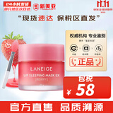 兰芝（LANEIGE）面膜夜间修护睡眠面膜女男补水保湿精华面膜节日礼物韩国进口 保湿修护睡眠果冻唇膜莓果味 20g