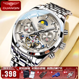 冠琴（GUANQIN）瑞士认证手表男全自动机械表夜光镂空飞轮多功能男士手表新年礼物 银灰钢带/赠皮表带+定制刻字