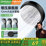 欧派增压花洒喷头淋浴头高压大出水喷淋头单头花洒莲蓬头PD9411-X黑