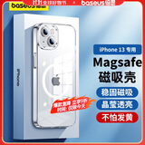 倍思 适用苹果13手机壳磁吸 iPhone13保护套magsafe磁吸充电壳超薄气囊防摔手机壳男女款 透明