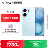 vivo S30 12GB+256GB 薄荷青【气味图书馆套装】多彩轻薄直屏 5000万索尼超级潜望长焦 拍照 AI手机