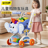 马丁兄弟（Martin brother）购物车玩具宝宝手推车儿童过家家玩具超市购物男女孩