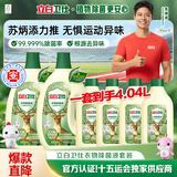 立白卫仕除菌液1.5L*2+除菌液260ml*4【除菌液囤货套组4.04L】