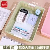 优必利 文件框文件篮财务单据资料收纳篮文件筐 镂空塑料资料框收纳筐小学生可放a4纸 1个 8902绿色