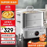 苏泊尔（SUPOR）电蒸锅 多功能家用蒸包子蒸鱼 智能预约电热锅 16升不锈钢双层蒸笼多用途锅ZN30FC881
