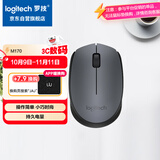 罗技（Logitech）M170鼠标 无线鼠标 办公鼠标 对称鼠标 灰色 带无线2.4G接收器