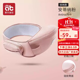 爱贝迪拉婴儿背带腰凳抱娃神器多功能背带腰凳四季两用轻便宝宝外出带娃 单凳【收纳款】安蒂纳粉