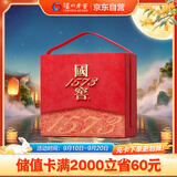 泸州老窖 国窖1573 浓香型白酒 52度500ml*2瓶 国色添香礼盒 送礼含酒具