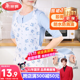 美丽雅一次性围裙10片装  火锅餐饮成人儿童专用防水防油围兜围腰