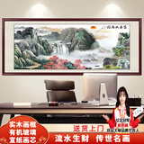 良品大师流水生财山水画办公室挂画中式客厅装饰画靠山图茶室字画风景壁画 富春山居图A1 70*190cm宣纸+红木框（热卖款）