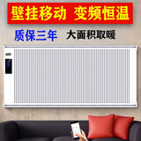 符凡迪壁挂式电热取暖器家用全屋速热升温大面积客厅办公室浴室碳纤维电暖器碳晶取暖器墙暖电暖气片 单面2000W【适用20平内，长2.02米】