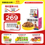 疯狂小狗中大型犬狗粮成幼犬10kg宠物金毛彩虹魔方鸭肉&三文鱼犬粮20斤