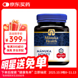 Manuka Health麦卢卡花蜂蜜 新西兰原装进口UMF认证蜂蜜 MGO珍稀活性成分蜂蜜 （UMF10+/MGO263+）1000g