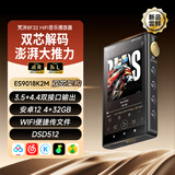 梵沐音乐播放器 蓝牙mp3随身听 hifi无损发烧级DSD 安卓Wi-Fi版 支持插卡扩容 BF32黑色