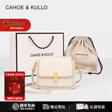 CAHOE KULLO牛皮包包女包2025年新款女士斜挎包轻奢侈单肩包品牌风琴包马鞍包 米白色-ck女包生日礼物送女友送老婆 秋冬季实用走心高级感送闺蜜