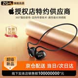 ZGA蓝牙耳机挂脖式运动耳机超长续航舒适无感佩戴气传导跑步耳机适用华为苹果安卓小米OPPO耳机