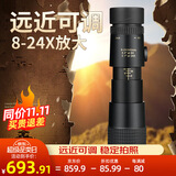 佳泊单筒望远镜高清高倍军事带夜视8000儿童手机演唱会专业级长焦成人 黑色8-24倍变倍变焦高清望远镜