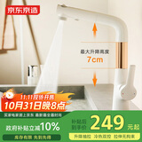 京东京造浴室面盆升降抽拉水龙头3功能冷热双控卫生间洗手盆洗脸盆白色