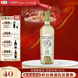 长城（GreatWall）【品牌热卖】华夏九八佐餐葡萄酒 口碑佳作 年终钜惠 中粮直营 霞多丽干白750ml单瓶
