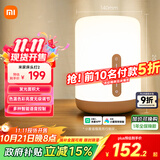 米家（MIJIA）床头灯2【政府补贴】智能台灯卧室炫彩柔光夜灯创意礼物小米灯具