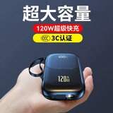 MountPower【国家3C认证丨可上飞机高铁】充电宝超大容量自带线超级快充移动电源适用华为苹果小米20000毫安 【可上飞机】大容量丨高密度电芯