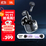 JBL TUNE FLEX小晶豆主动降噪真无线蓝牙耳机半入耳式音乐耳机 国家补贴 苹果安卓通用 黑色
