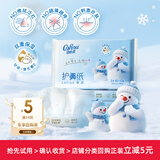 可心柔（COROU）纸巾云柔巾保湿乳霜纸巾卫生纸餐巾纸宝宝擦脸面巾纸巾抽纸 【试用回购正装立减5元】 3层 50抽*5包