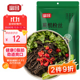 富昌 蕨根粉丝500g  0脂肪方便粉条凉拌菜酸辣粉火锅食材 重庆特产