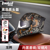坦克摩托车头盔T127全盔国潮安全帽3C机车双镜片电动车防风男女 龙腾【透明镜片+镀银镜片+头套+尾翼】 XXL（适合头围58-59cm）