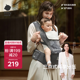 babycare腰凳婴儿背带多功能减震四季抱娃神器解放双手透气轻薄款卡斯尔灰