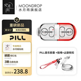 水月雨音乐胶囊PILL 蓝牙耳机耳夹式AI降噪蓝牙6.0真无线开放式不入耳高音质跑步运动通话音乐耳机礼物 红色+红色挂绳+【雷】止旋锁扣