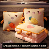 达克鸭抱枕被子两用二合一沙发汽车办公室午睡枕车载车用枕头被毯子折叠 草莓（可机洗） 35×35CM【展开1×1.5米】