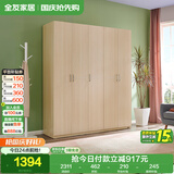 全友家居家用现代简约成品衣柜卧室衣橱立柜简易收纳储物柜子政府补贴