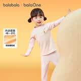 巴拉巴拉儿童保暖内衣套装冬季加厚女童宝宝秋衣秋裤男童打底内搭发热睡衣