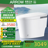 箭牌（ARROW）智能马桶无水压限制电动一体机虹吸座便器离座自动冲水除臭加热 全智能泡沫盾抑菌除臭款AKE1183-AM 400坑距 （适用385mm以上）