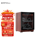 锐玛（EIRMAI）MRD-30W 单反相机干燥箱镜头防潮箱电子防潮柜 办公家用邮票 干燥柜 升级木纹系列
