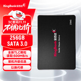 金百达（KINGBANK） 256GB SSD固态硬盘 SATA3.0接口 KP320系列