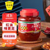 鹃城牌郫县豆瓣酱红油500g 辣椒酱川菜酱中华老字号