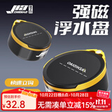 佳之钓全磁拉饵盘强磁拉丝盘竞技散炮盆鱼饵饵料盒钓鱼钓椅地插通用 黑黄拼色  双层拉饵盘-深款+磁盘