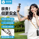 漾菲斯【热销5W+ | 100%】适用DJI大疆Pocket3挂绳斜挎绳手腕带绳防脱防丢伸缩安全保护绳Osmo相机配件
