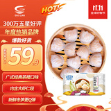 GUO LIAN国联冬笋水晶虾饺 1kg 40只 袋装 广式早茶早餐点心预制菜半成品